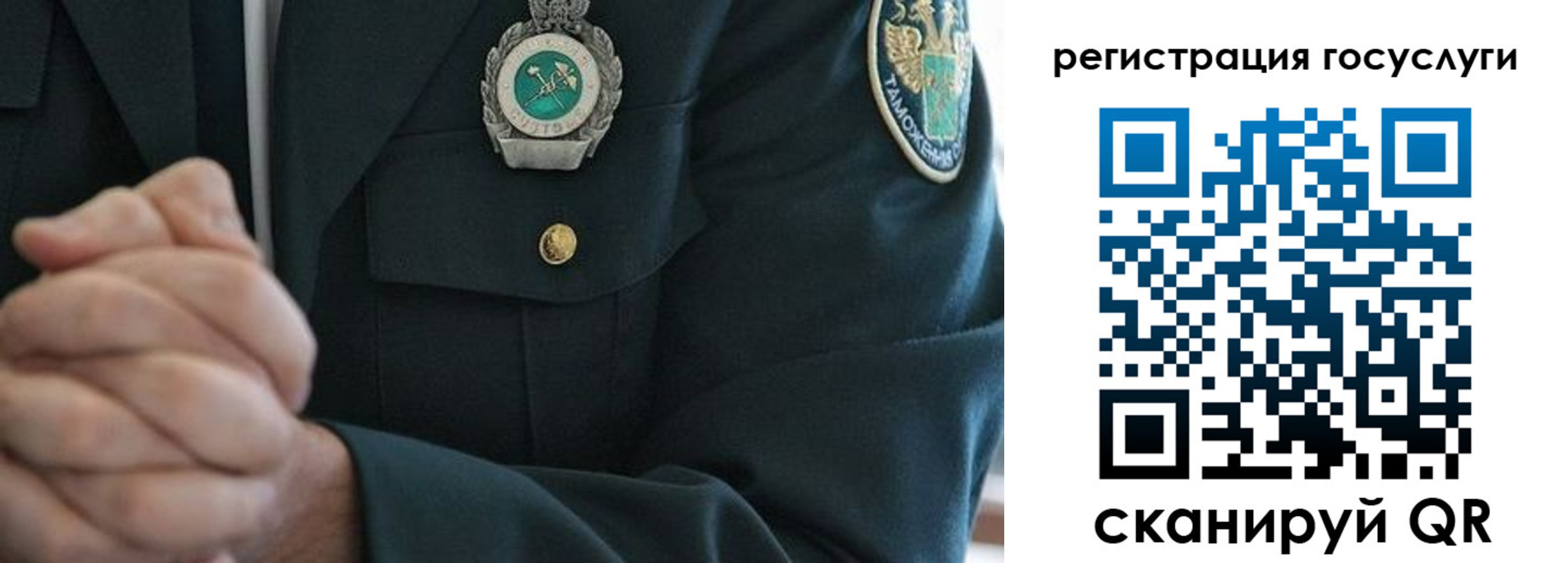 прописка в квартире в Севастополе