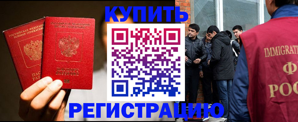 найти адрес прописки в Севастополе